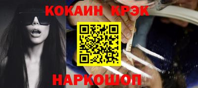 бутират Комсомольск-на-Амуре