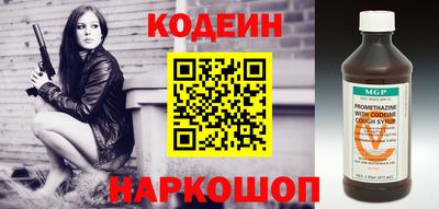 бутират Комсомольск-на-Амуре
