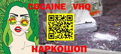 бутират Комсомольск-на-Амуре