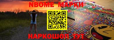 бутират Комсомольск-на-Амуре
