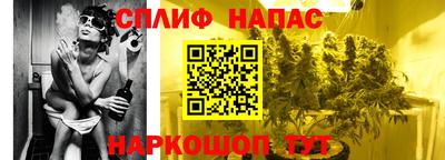 бутират Комсомольск-на-Амуре