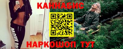 бутират Комсомольск-на-Амуре
