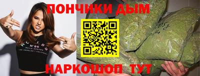 бутират Комсомольск-на-Амуре