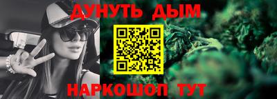 бутират Комсомольск-на-Амуре