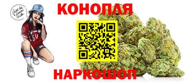 бутират Комсомольск-на-Амуре