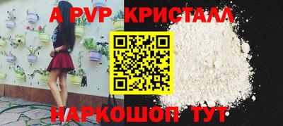 бутират Комсомольск-на-Амуре