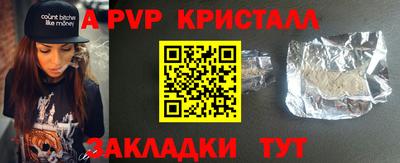 бутират Комсомольск-на-Амуре