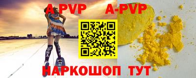 герыч Коммунар