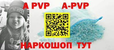 бутират Комсомольск-на-Амуре
