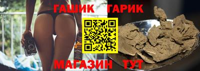 бутират Комсомольск-на-Амуре