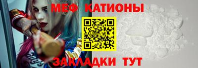 бутират Комсомольск-на-Амуре
