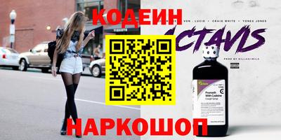 бутират Комсомольск-на-Амуре