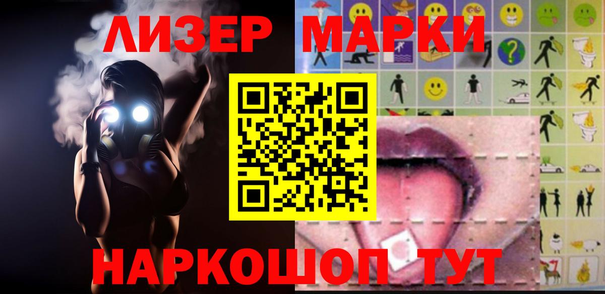 Черногорск  Лсд 25 экстази кислота  ЛСД экстази ecstasy  Лсд 25 экстази  Вход с VPN 