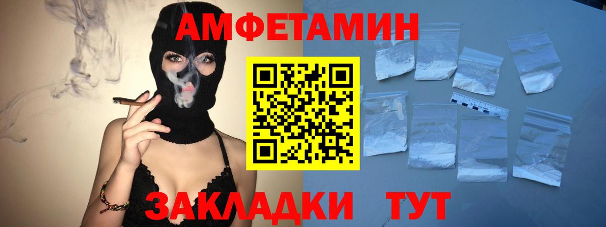 МЕТАМФЕТАМИН  МЕТАМФЕТАМИН Methamphetamine  Вход с VPN  Черногорск 