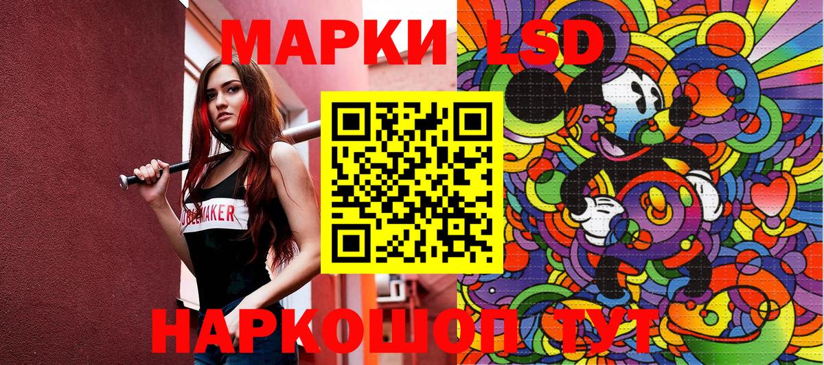 Марки 25I-NBOMe 1,5мг  Вход с VPN  Черногорск 