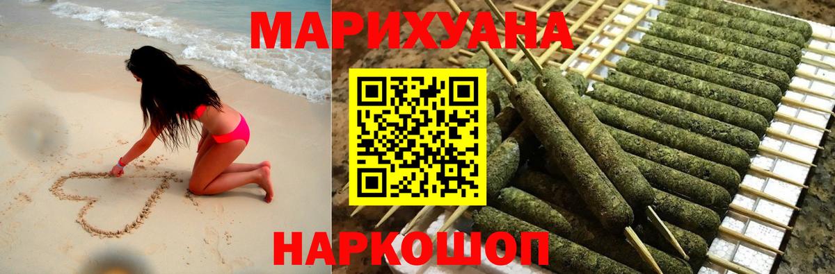 Бошки марихуана гибрид Черногорск