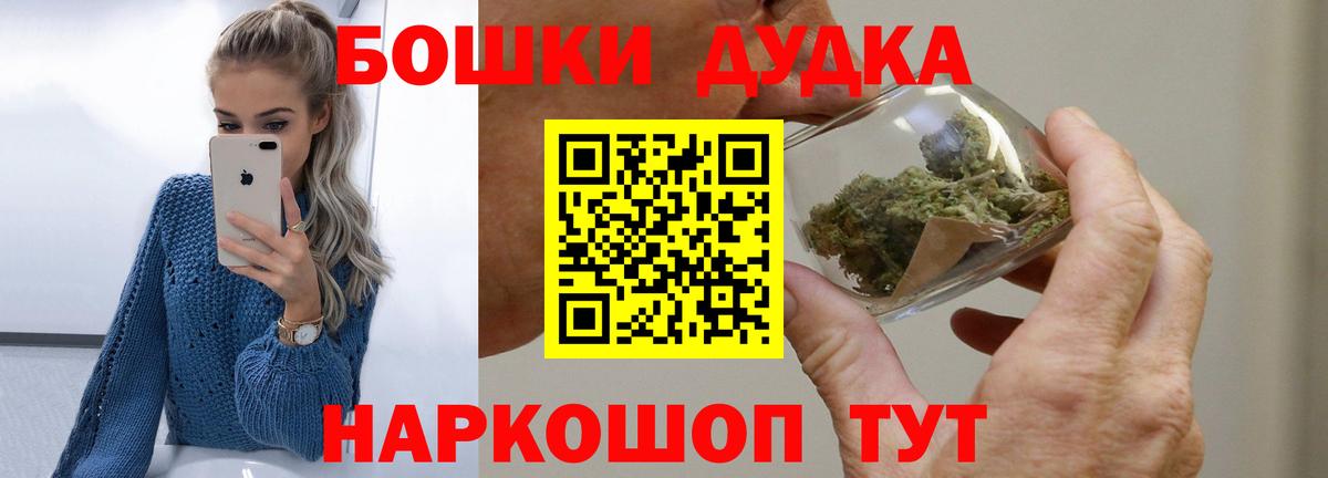 Черногорск  Марихуана Ganja  Бошки Шишки Amnesia  Марихуана ГИДРОПОН  Вход с VPN 